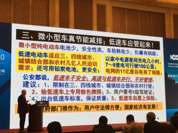 新能源汽车“大补贴时代”已过 技术路线之争“风云再起”