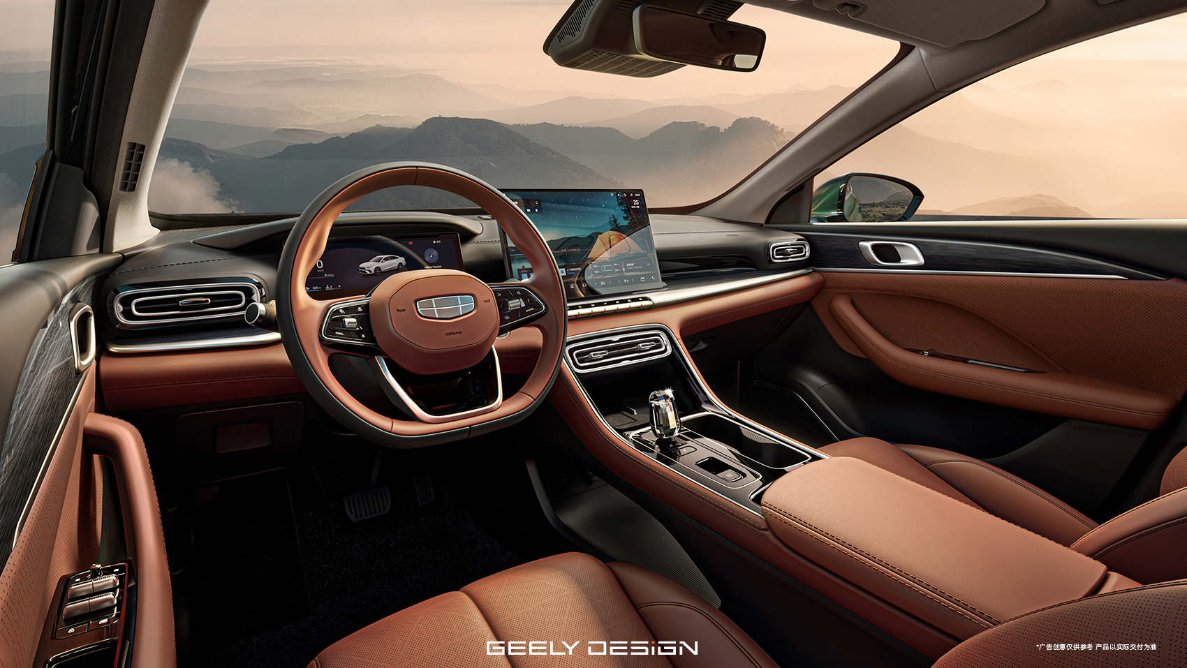 吉利第5代帝豪官图曝光 空间媲美B级车