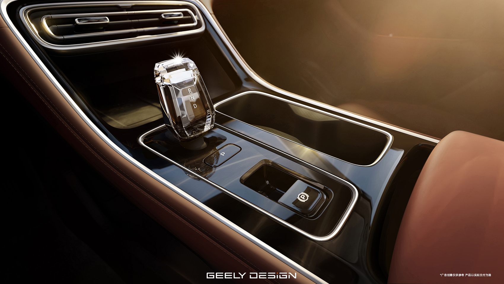 吉利第5代帝豪官图曝光 空间媲美B级车