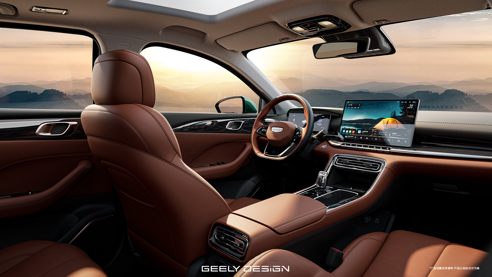 吉利第5代帝豪官图曝光 空间媲美B级车