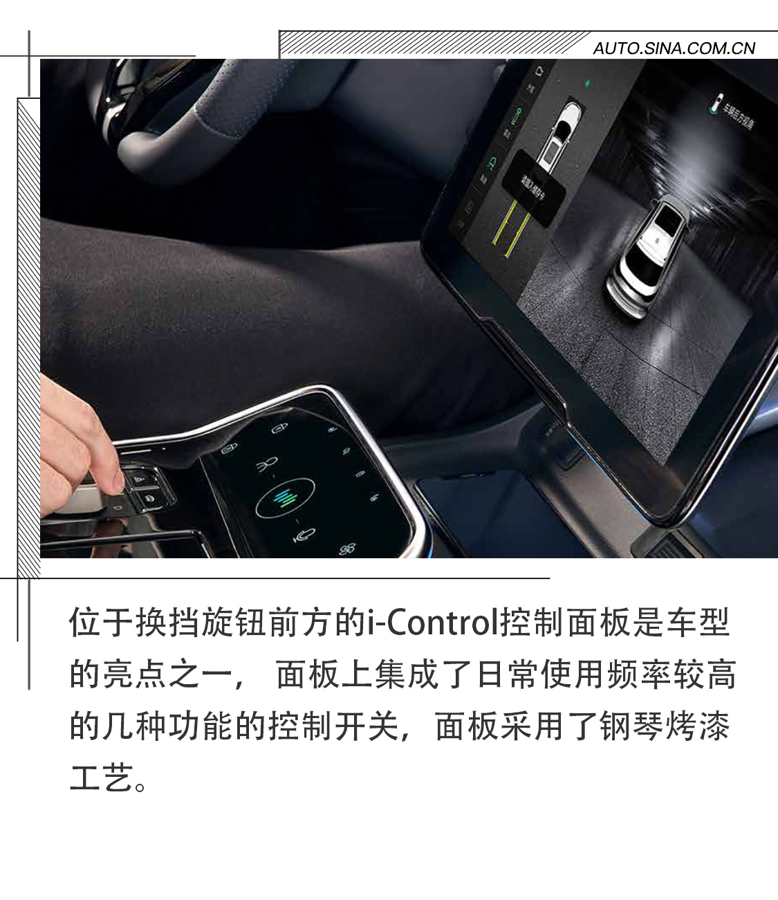 外观极简,内心丰满 试驾威马EX5 400 创新版