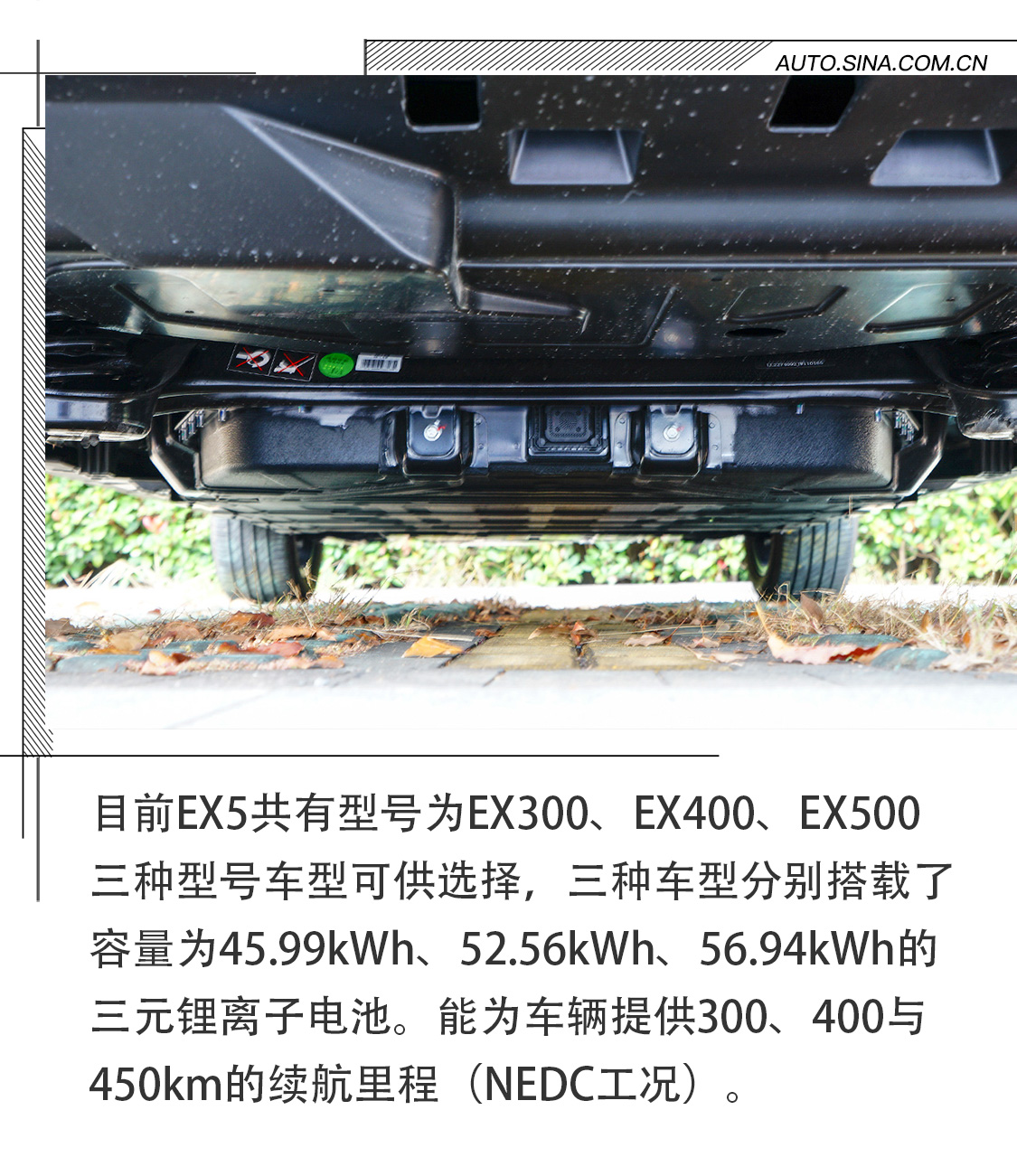 外观极简,内心丰满 试驾威马EX5 400 创新版
