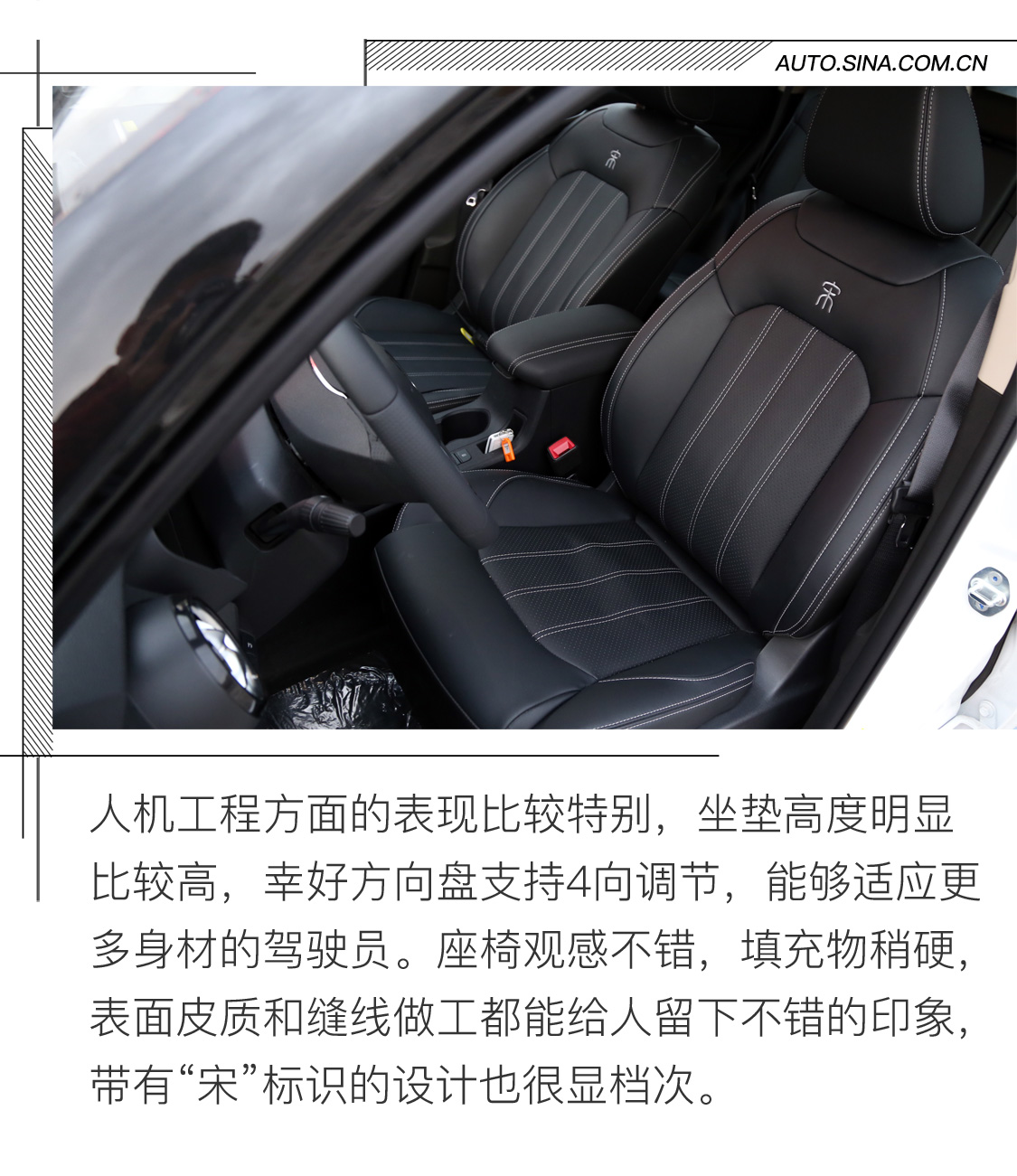 挑战环京1000公里 全新一代宋EV 500