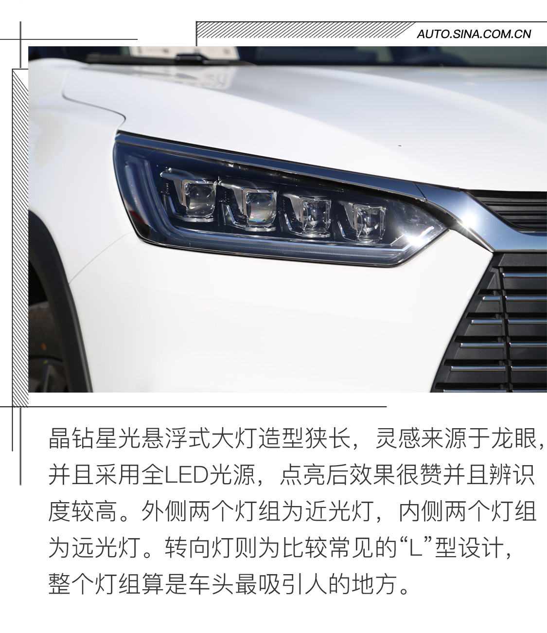 挑战环京1000公里 全新一代宋EV 500