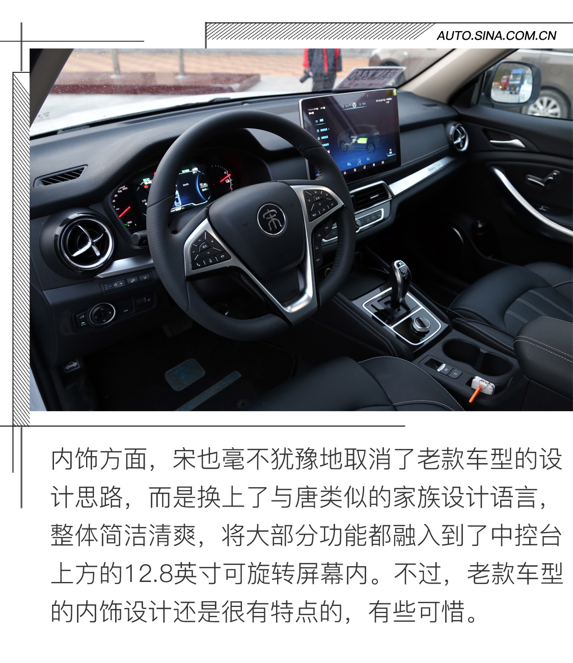 挑战环京1000公里 全新一代宋EV 500