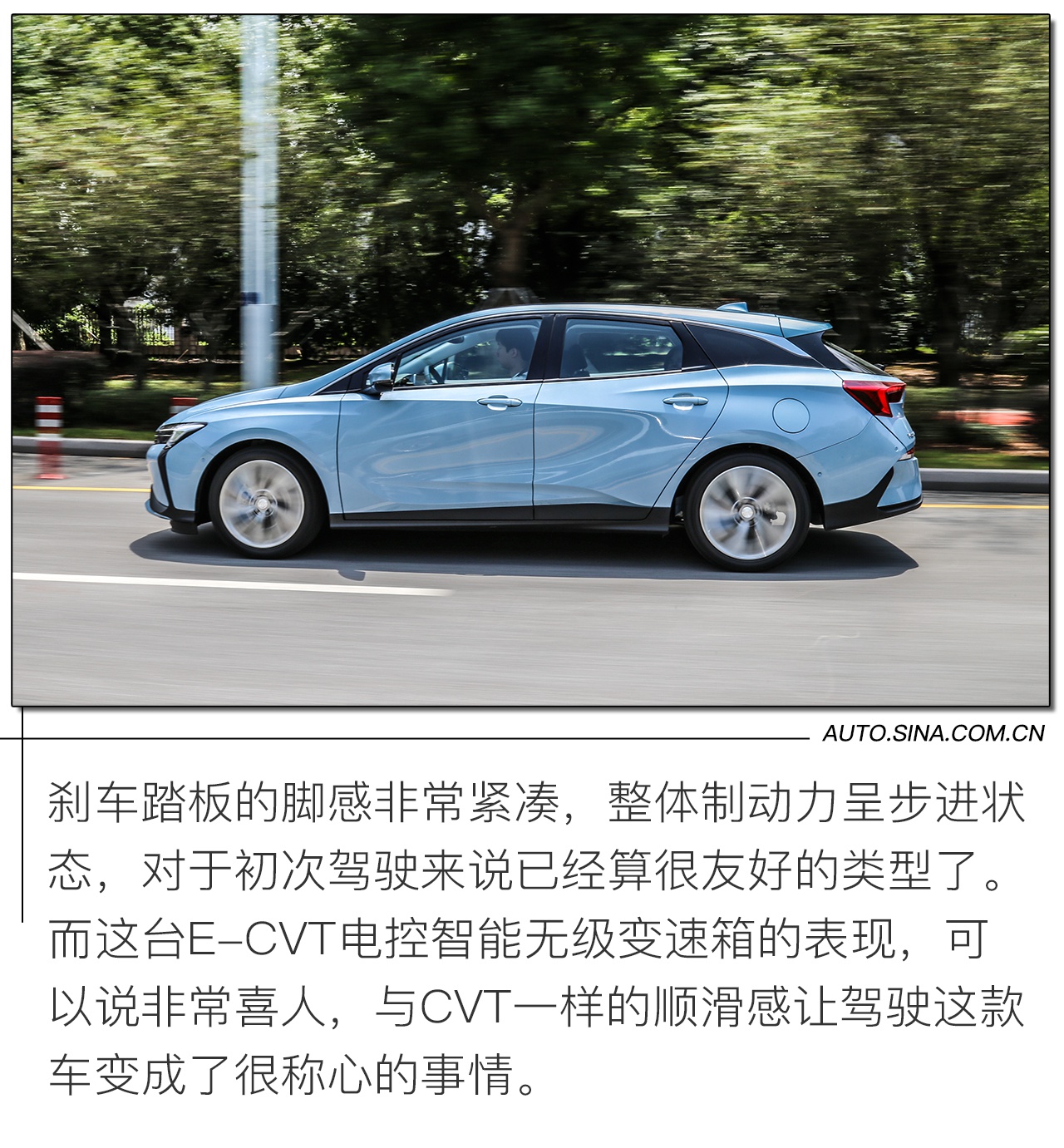 与国产拼价格/与合资拼性价比 试驾微蓝6 PHEV