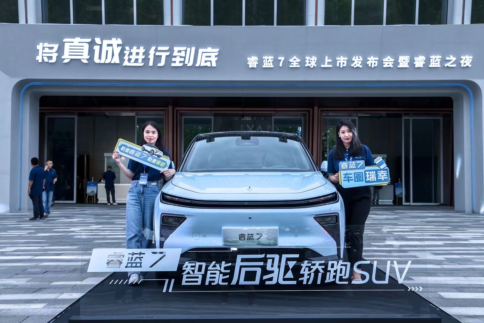 睿蓝CEO娄源发:聚焦A级/A+级市场