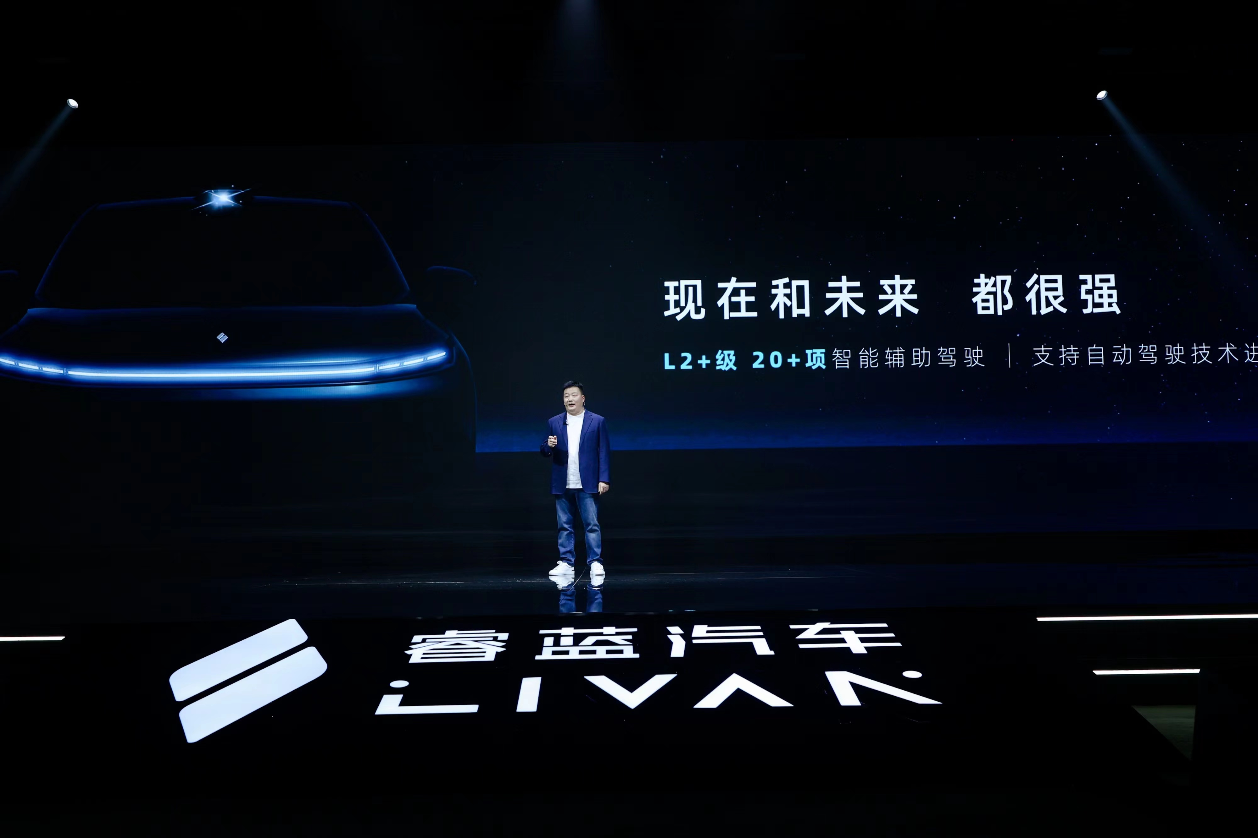 睿蓝CEO娄源发:聚焦A级/A+级市场