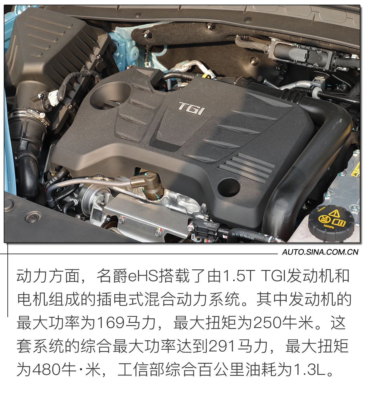 再次亲密接触 发现了它最大的亮点 道路试驾名爵eHS