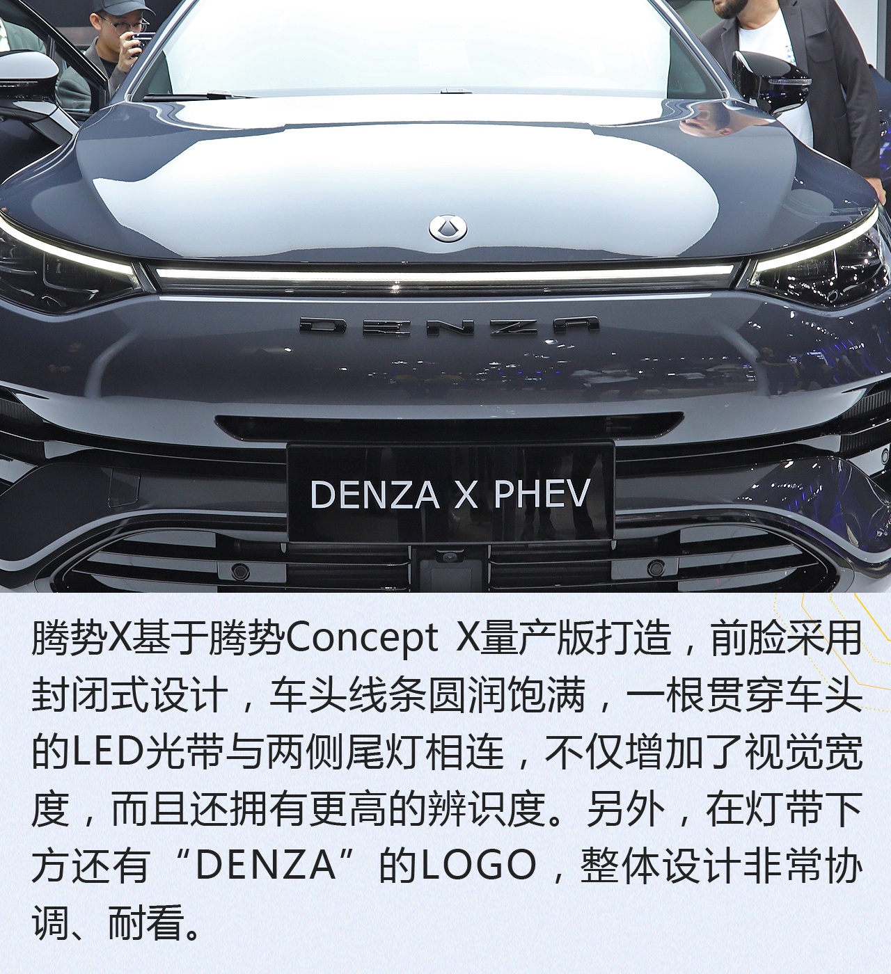 2019广州车展：蔚来ES6有对手了 实拍解析腾势X