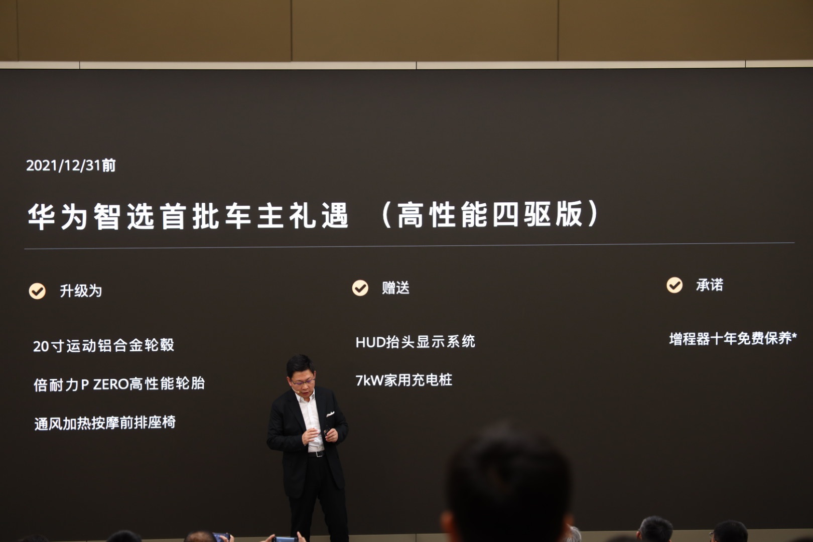 华为助力车企卖好车 赛力斯华为智选SF5入驻华为旗舰店