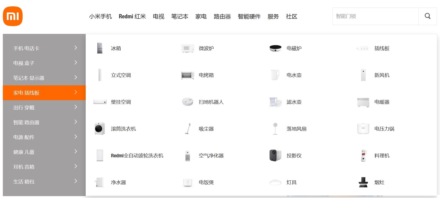 管车也管家 车家互联是噱头还是未来?
