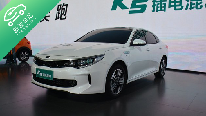 起亚K5 PHEV将于8月上市 纯电续航达75km