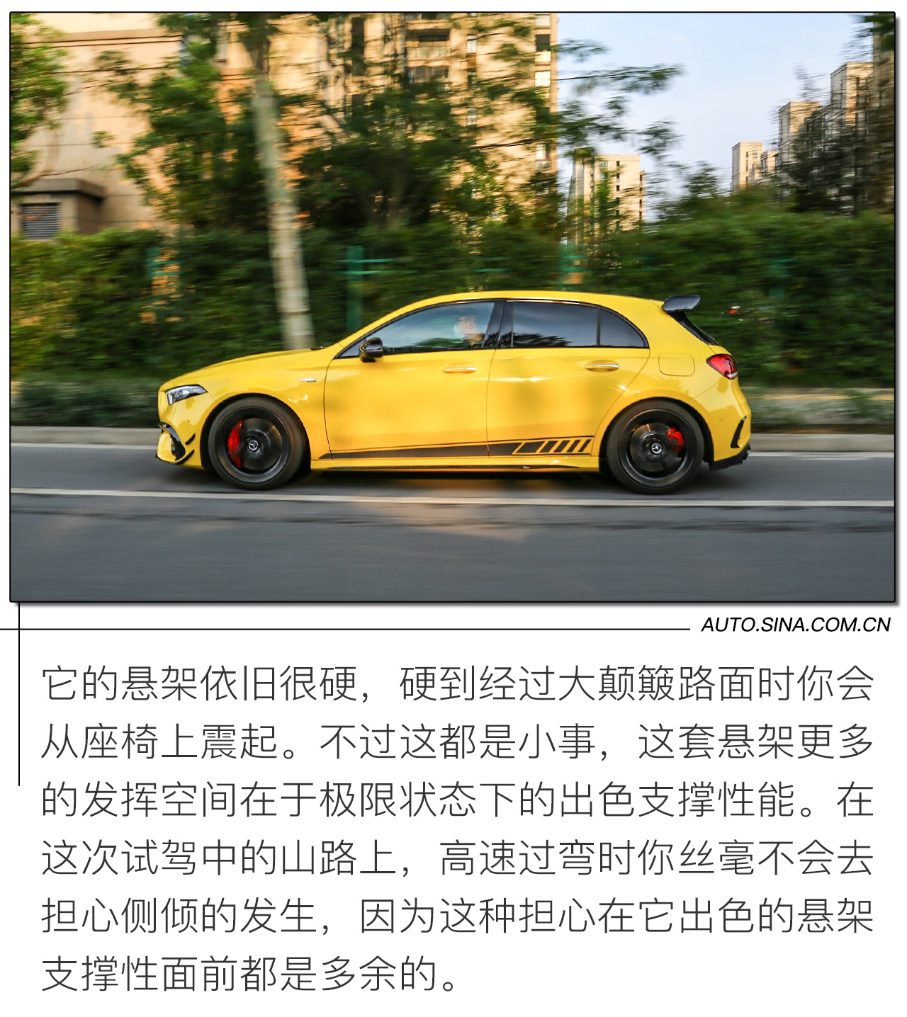 钢炮迷的夏天 试驾全新一代AMG A 45 S