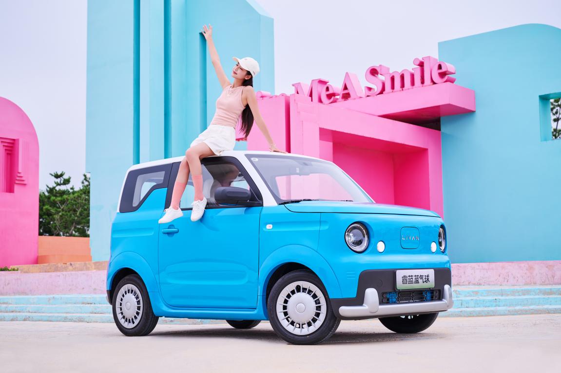 睿蓝蓝气球上市 限时价4.29万元