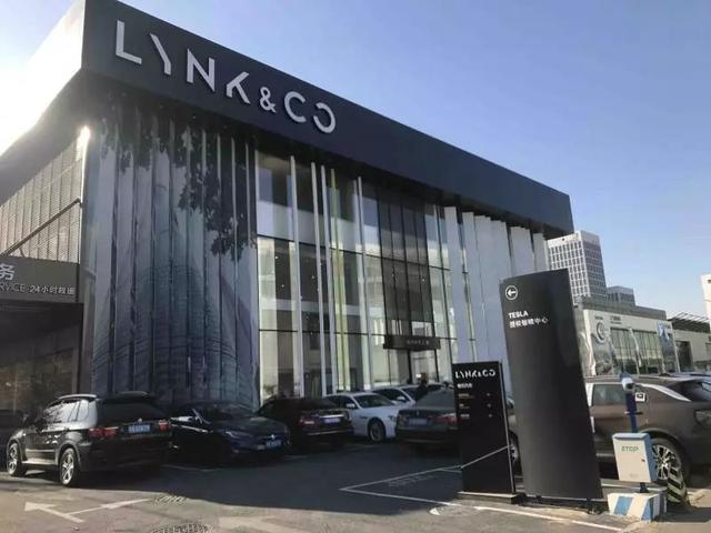 提供“一免一减八援”支持 领克汽车启动多项经销商关怀政策