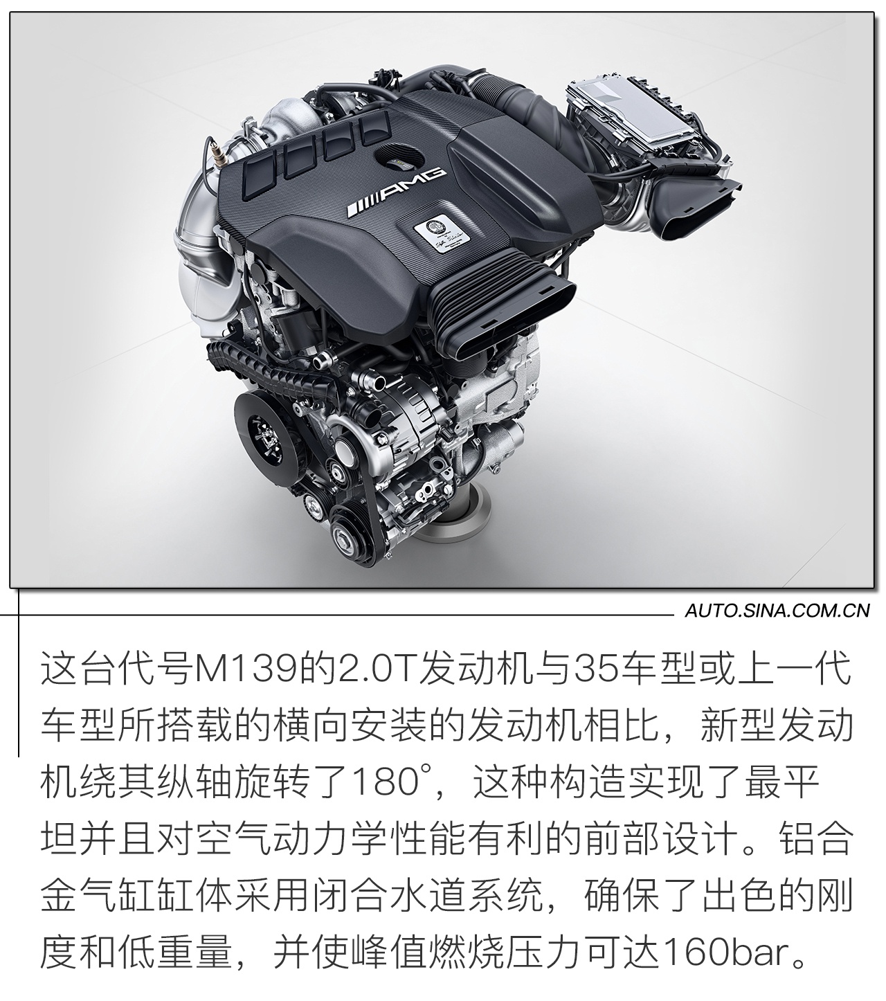 钢炮迷的夏天 试驾全新一代AMG A 45 S