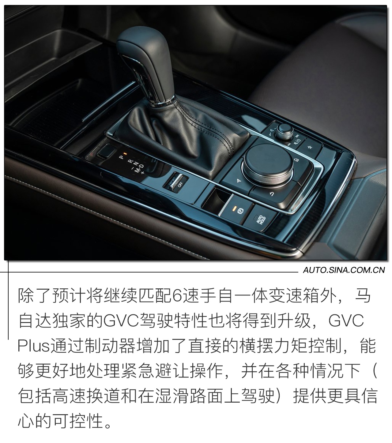 马自达CX-30新车解读 压燃动力/9月国产