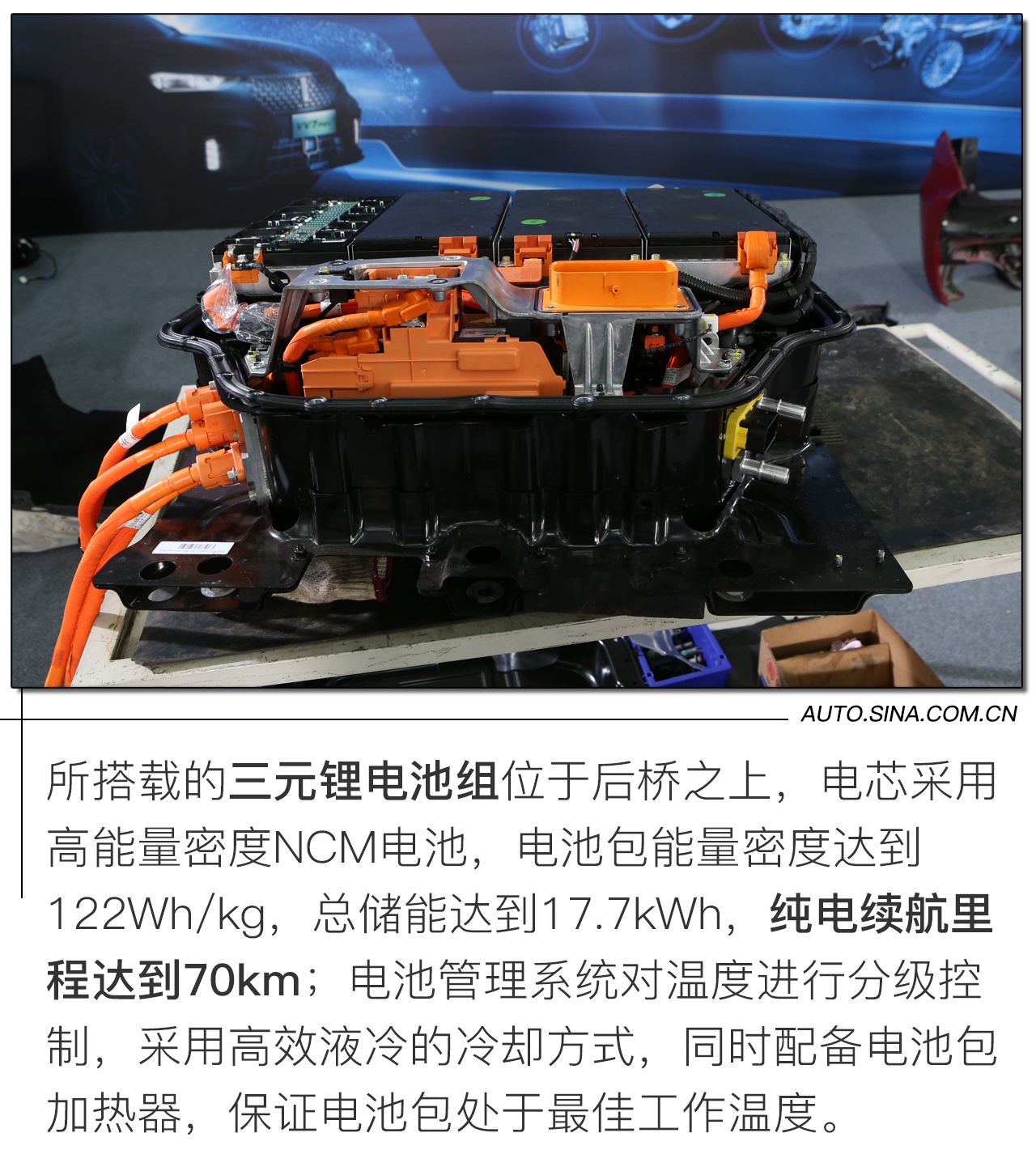 WEY VV7 GT PHEV实车拆解 解密核心技术实力