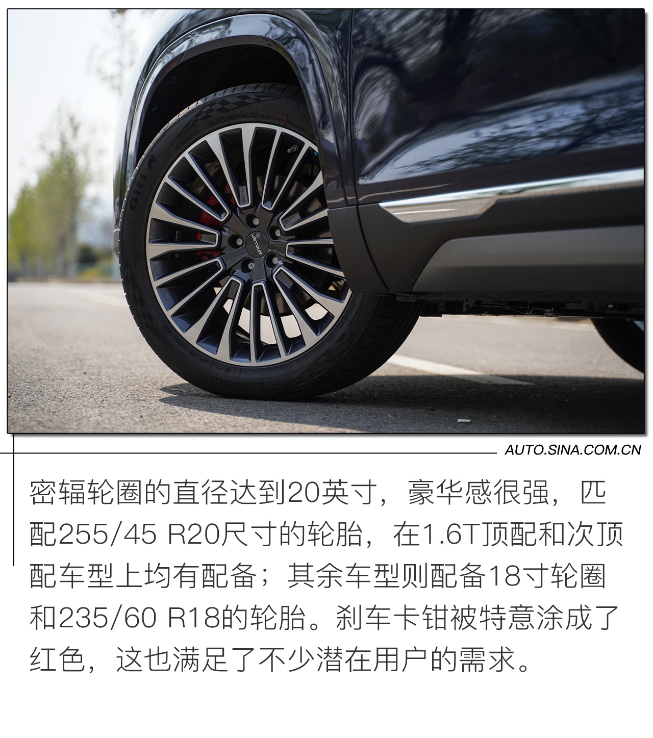 15万大七座SUV 试试捷途X95性价比是不是“逆天”？