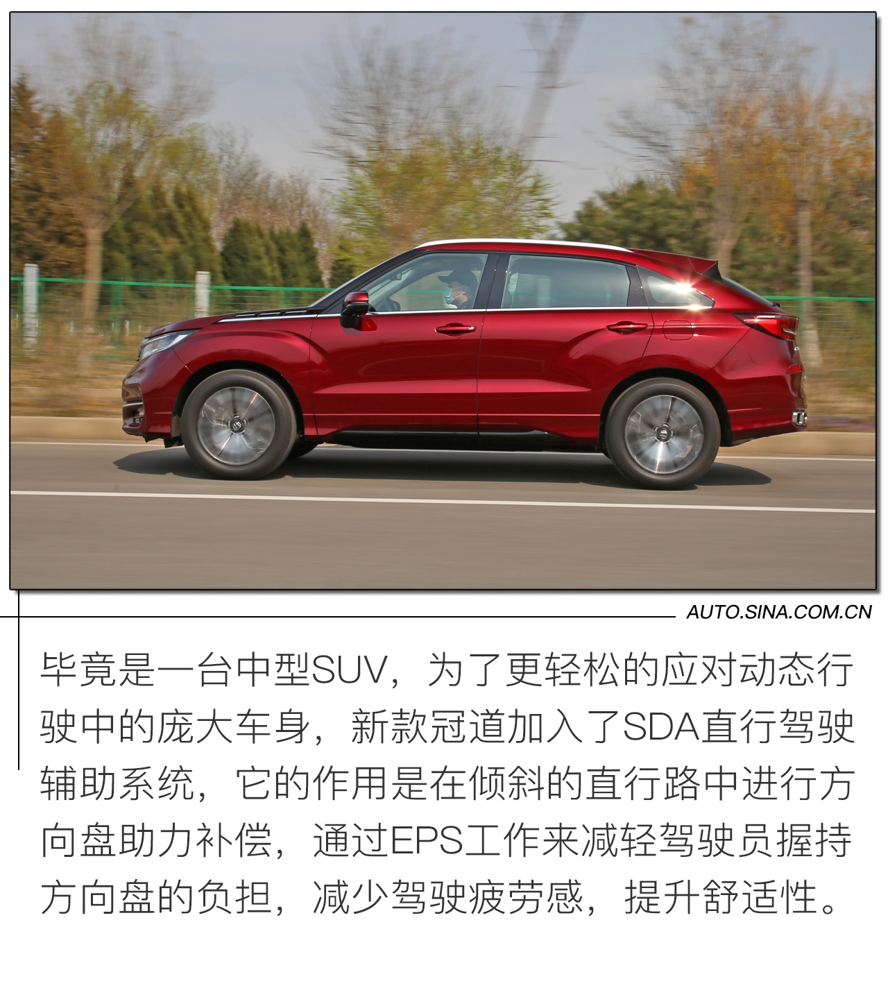 舒适和豪华是关键词 这款SUV与印象中的本田不太一样