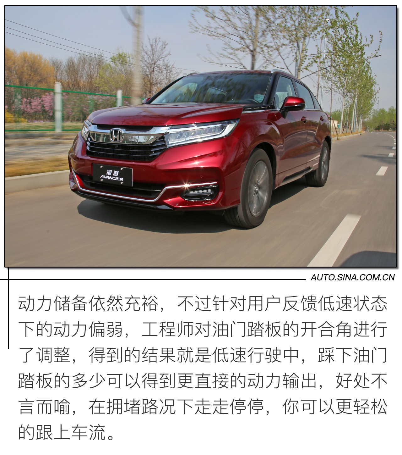 舒适和豪华是关键词 这款SUV与印象中的本田不太一样
