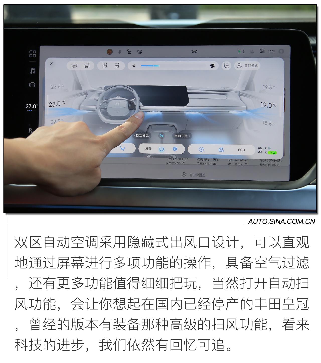 高续航强性能 几乎完美的小鹏P7还有一个小遗憾