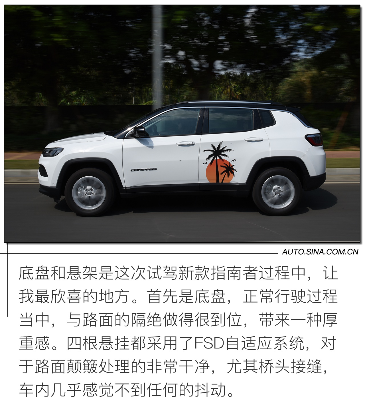 这才是紧凑型SUV该有的样子 试驾Jeep新款指南者