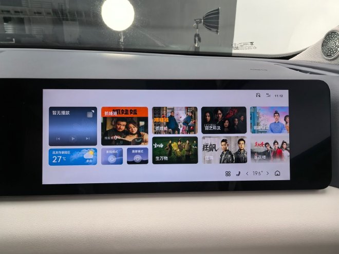 星途ET5正式开启预售 预售15.99-17.49万元