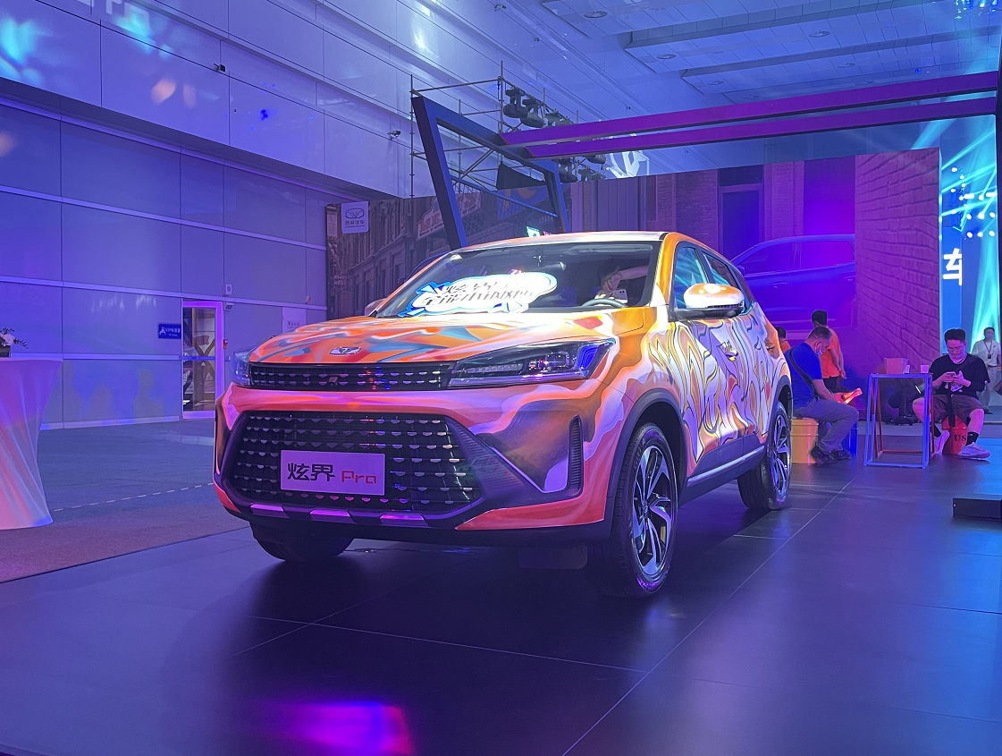 售7.59-9.39万 凯翼炫界Pro正式上市