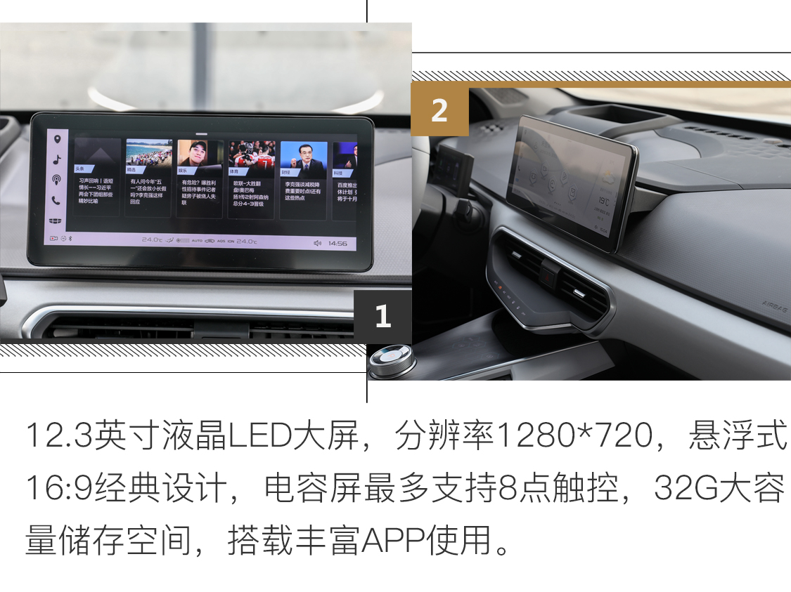 国产版model3?实拍吉利全新纯电动车几何A