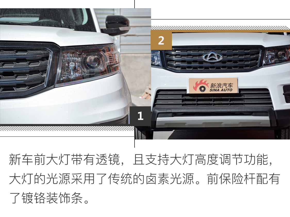 万万没想到!4万多竟能搞定7座SUV 实拍欧尚X70A