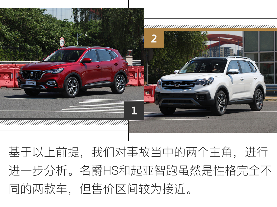 拒绝“肉鸡车”称号 名爵HS到底行不行？