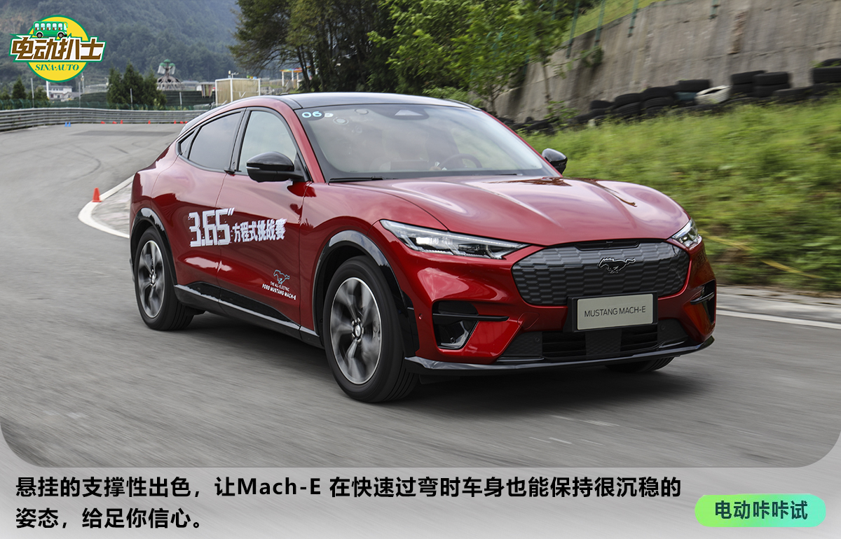 操控与性能没变味 试驾福特Mustang Mach-E