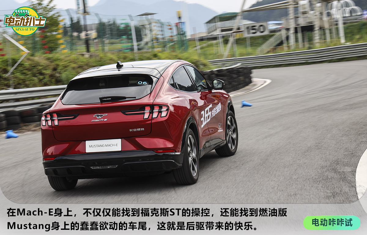 操控与性能没变味 试驾福特Mustang Mach-E