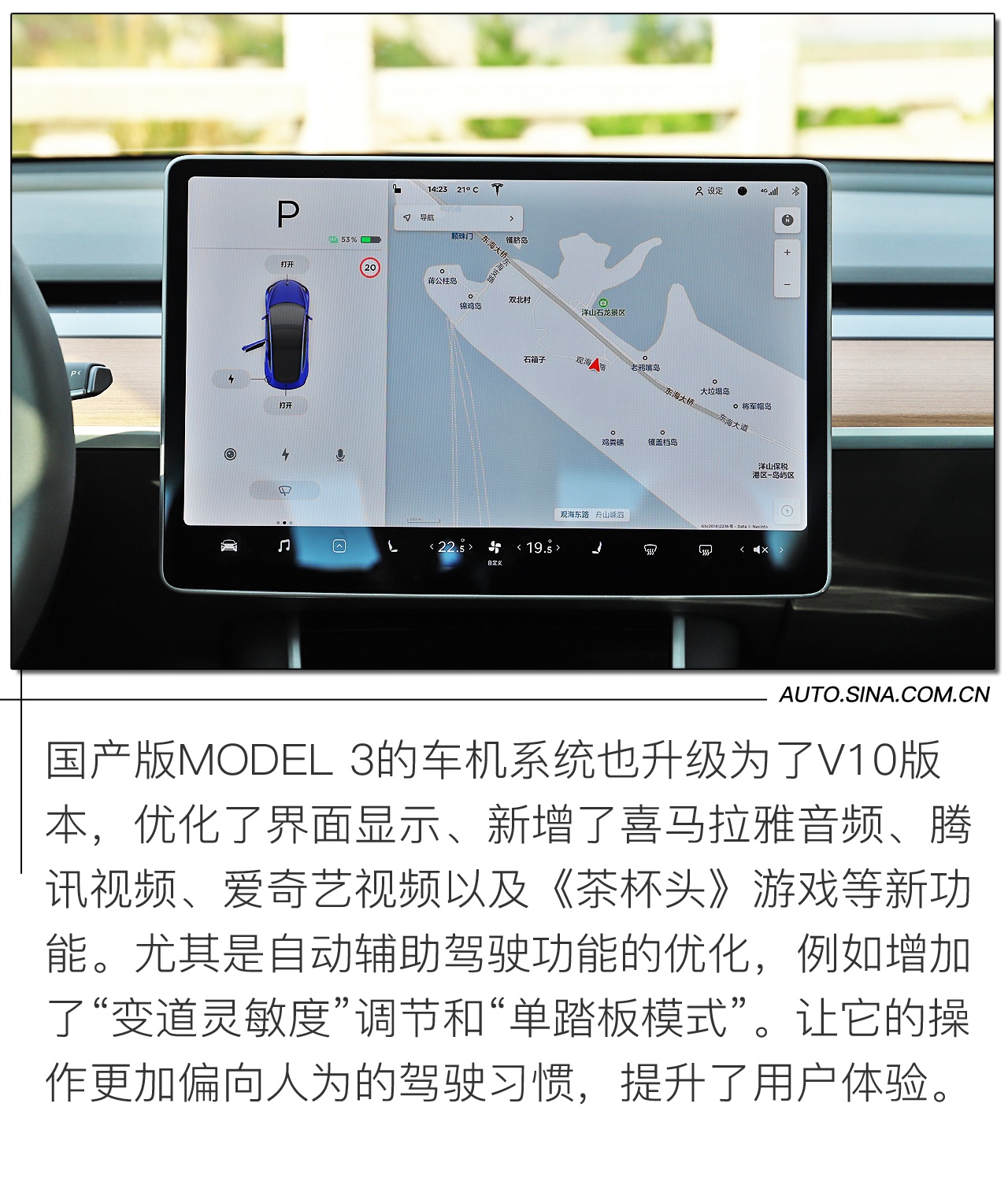 硅谷精神与中国工匠精神的爱情结晶 首试国产版特斯拉MODEL 3