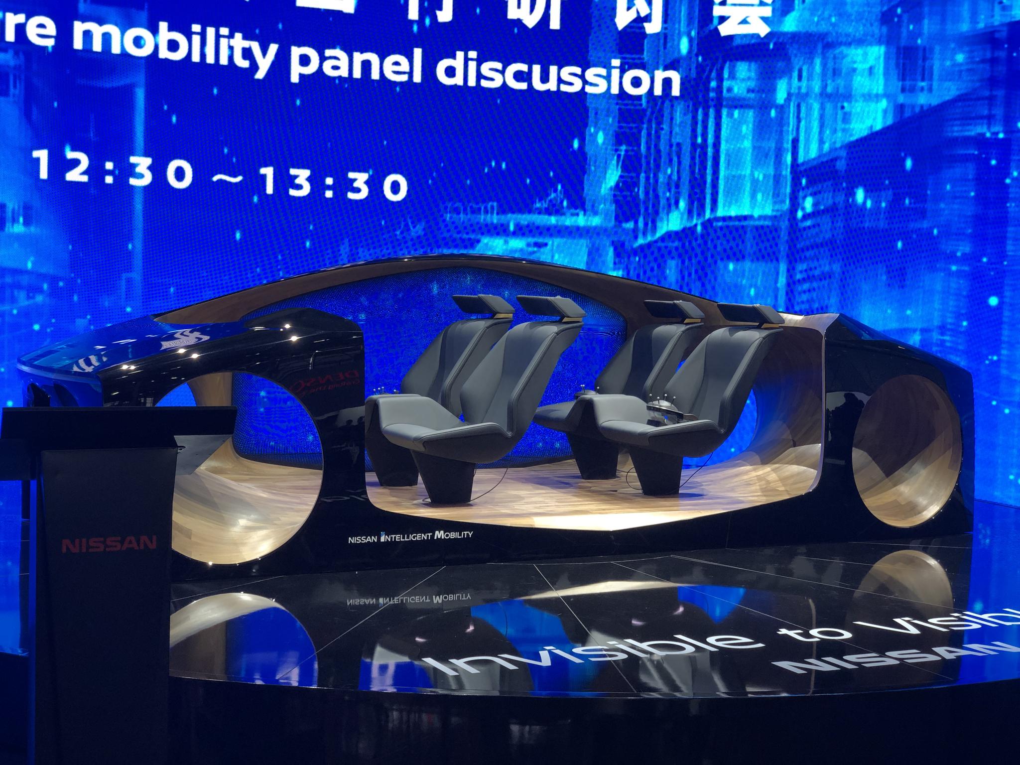 2019亚洲CES：日产汽车诠释未来出行