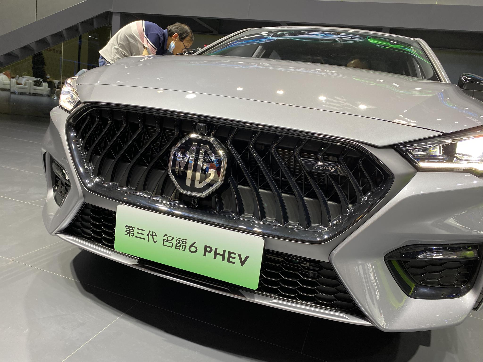 2020成都车展探馆：名爵6 PHEV 亮相