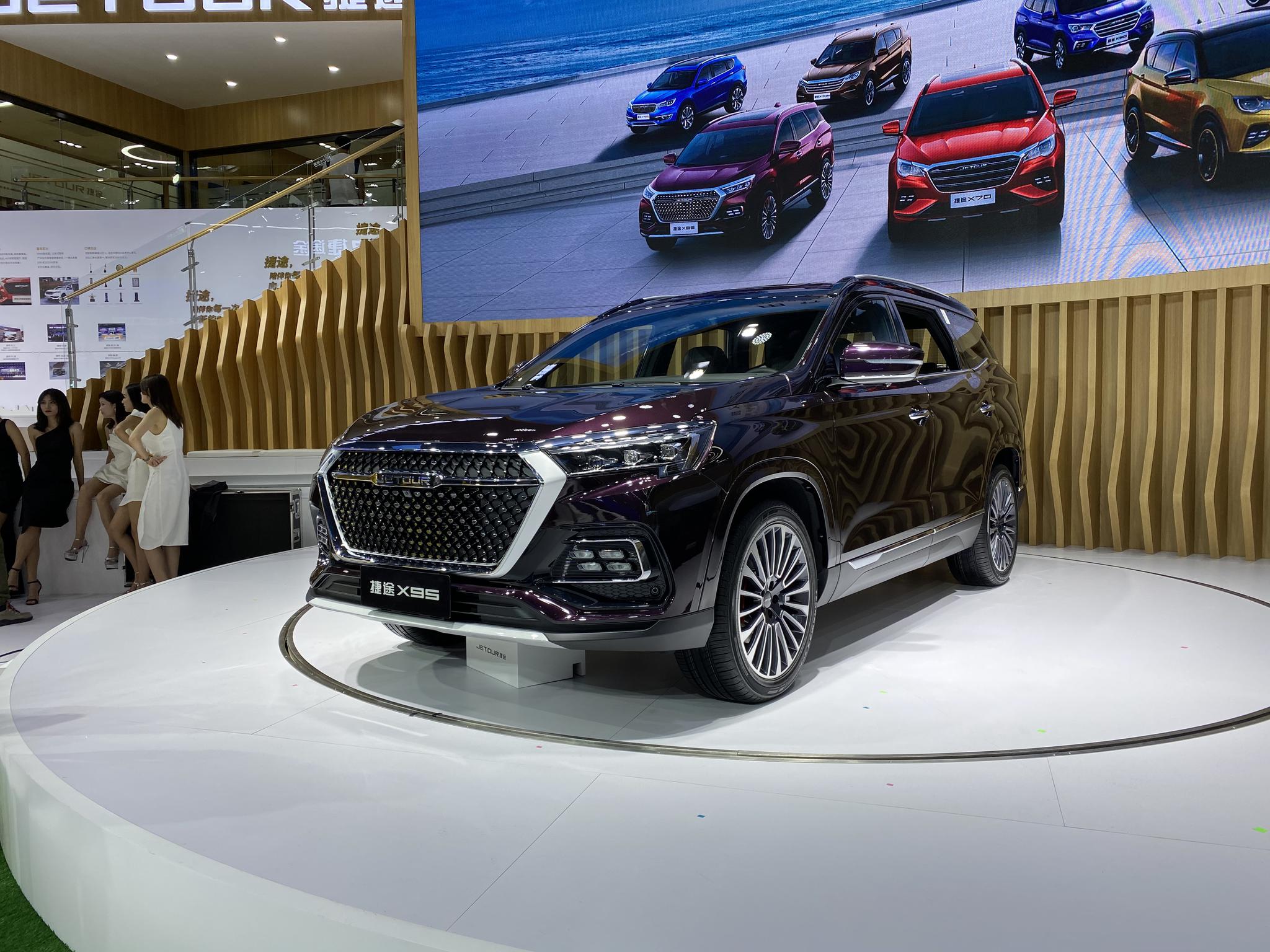 2020成都车展探馆:捷途X95热爱Pro版亮相