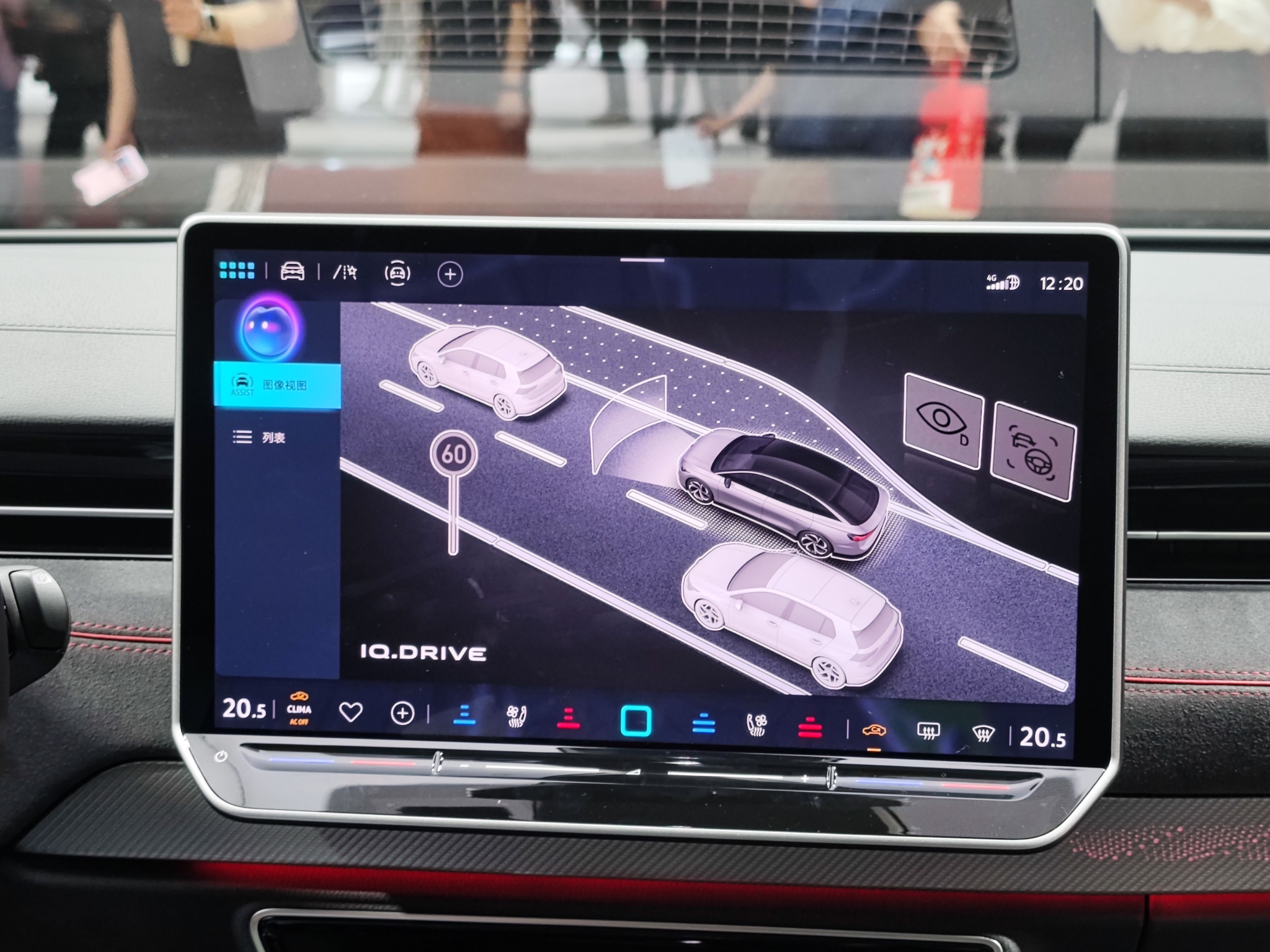 2023上海车展:大众ID.7 VIZZION正式亮相