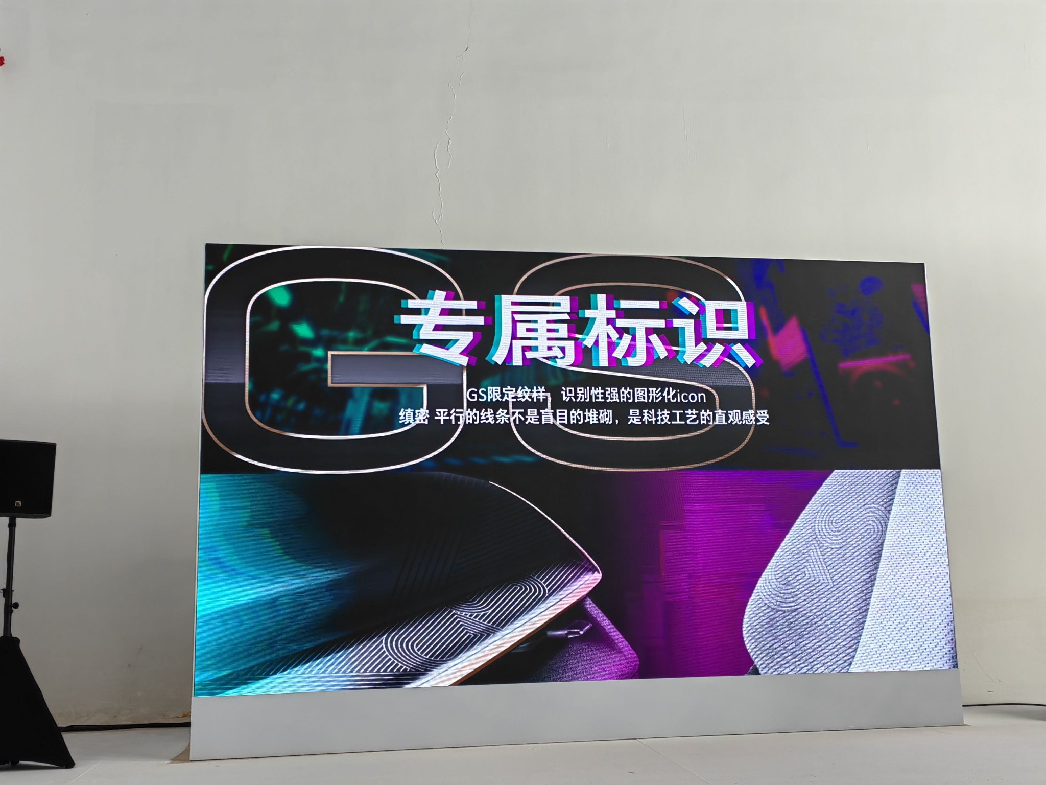 这回对味儿了! 静态体验别克E4