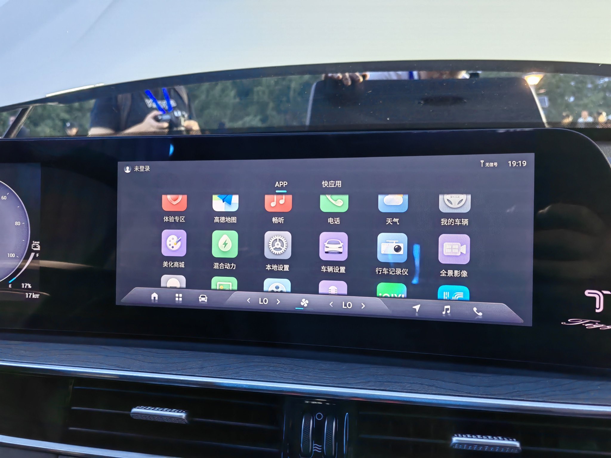 奇瑞瑞虎8冠军家族上市 售价12.69万元起