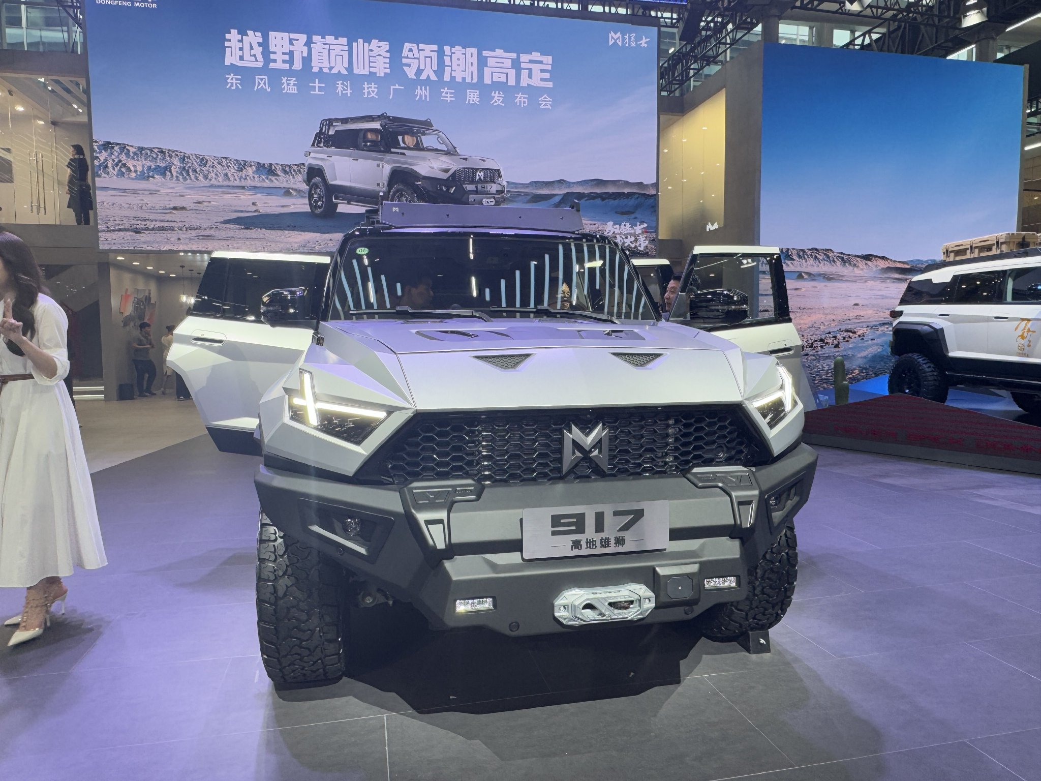 2024广州车展:猛士917高地雄狮售69.9万元