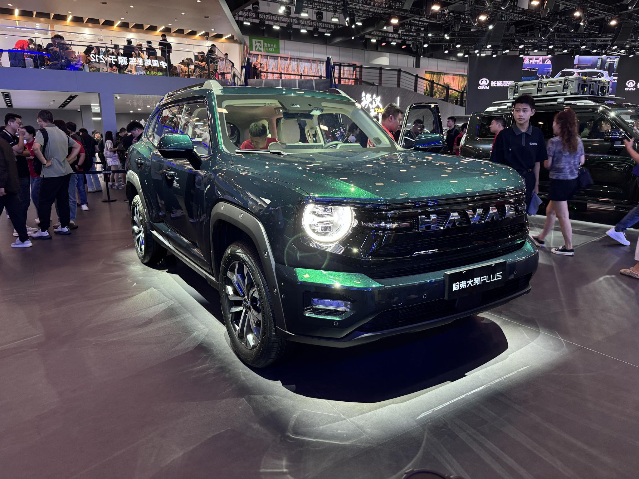 2025成都车展:哈弗大狗PLUS预售换新价11.28万起