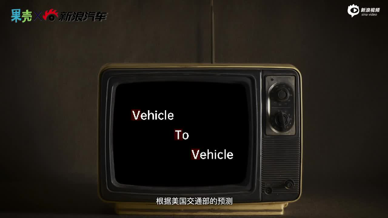 一项黑科技 “未卜先知”你的驾驶危机