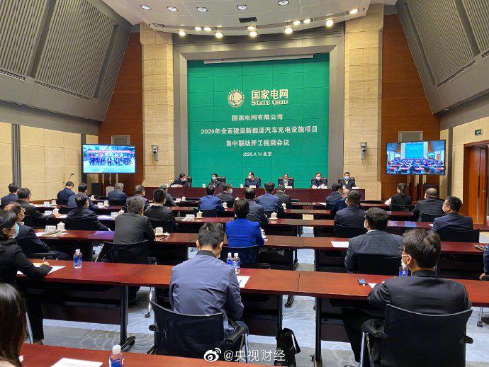 24省市将建7.8万个充电桩 预计带动新能源车消费200亿