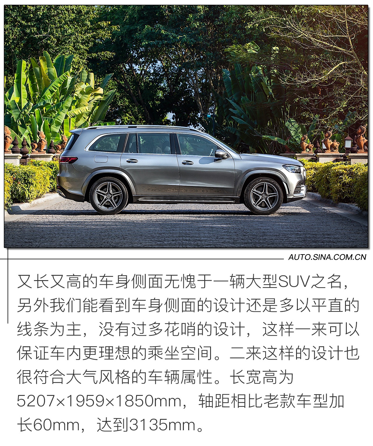 打得一手好牌 试驾奔驰GLS/奔驰GLC Coupe