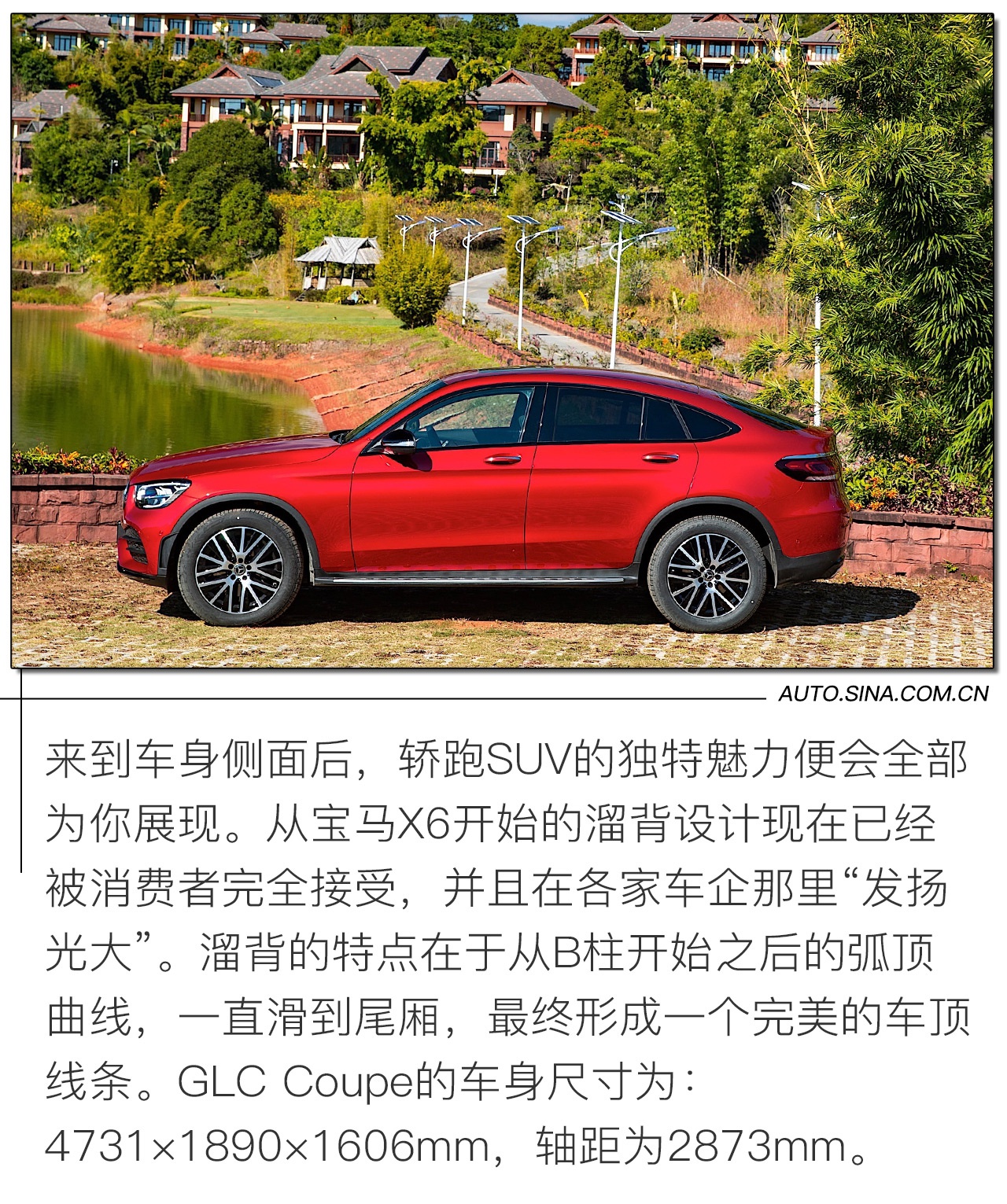 打得一手好牌 试驾奔驰GLS/奔驰GLC Coupe