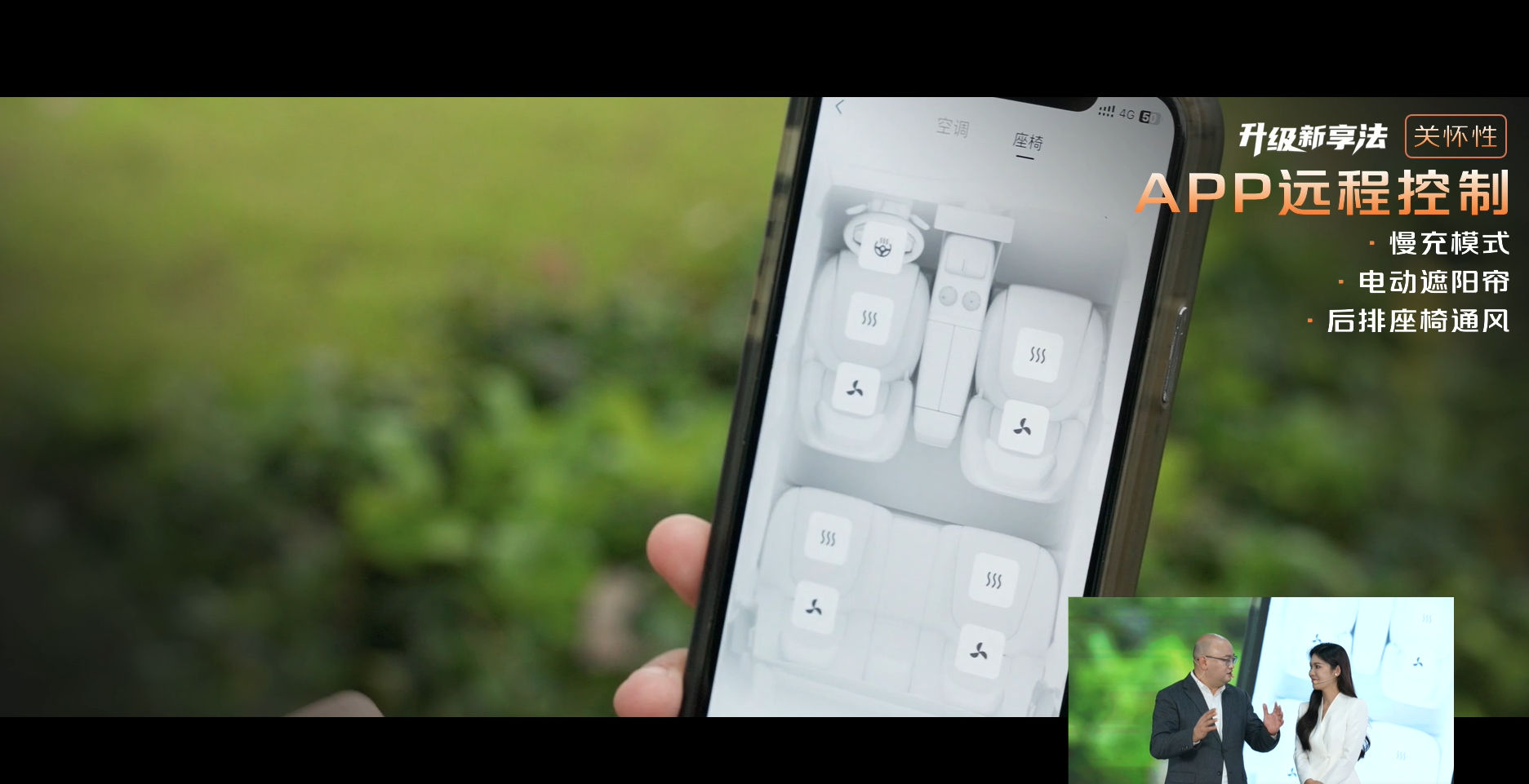 多项功能升级 长安启源E07迎1.1版本OTA升级