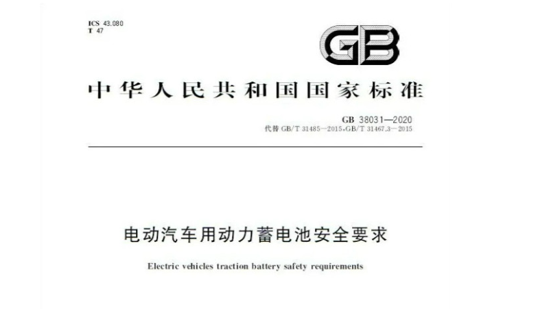 只关心结不结实就错了 汽车安全技术由被动吸能向主动预防进化